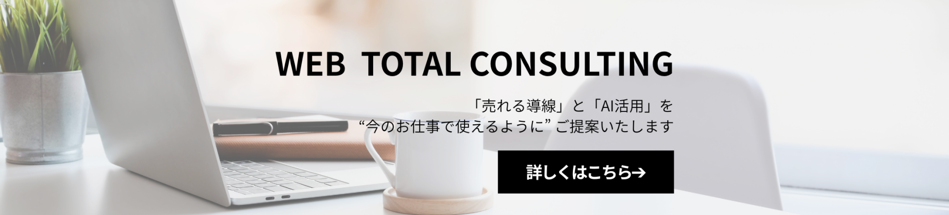 Mikke｜売り方とAI活用