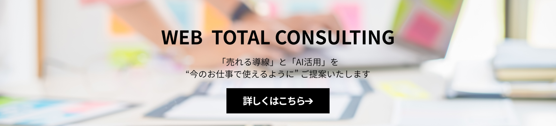 Mikke｜売り方とAI活用