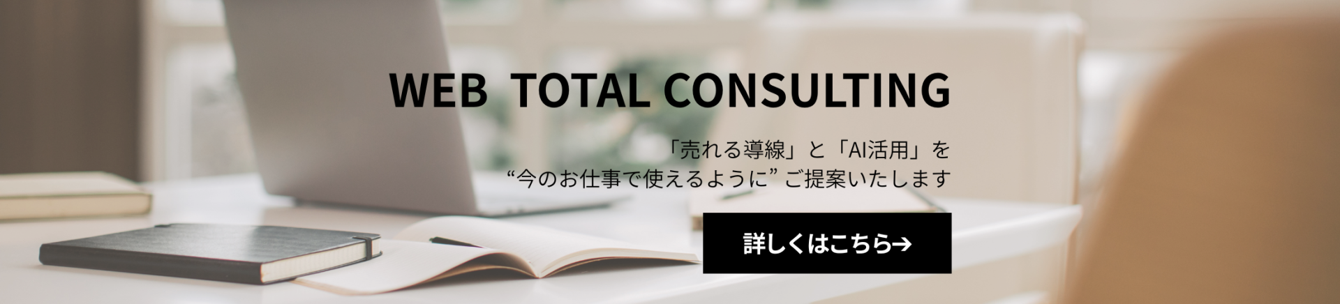 Mikke｜売り方とAI活用