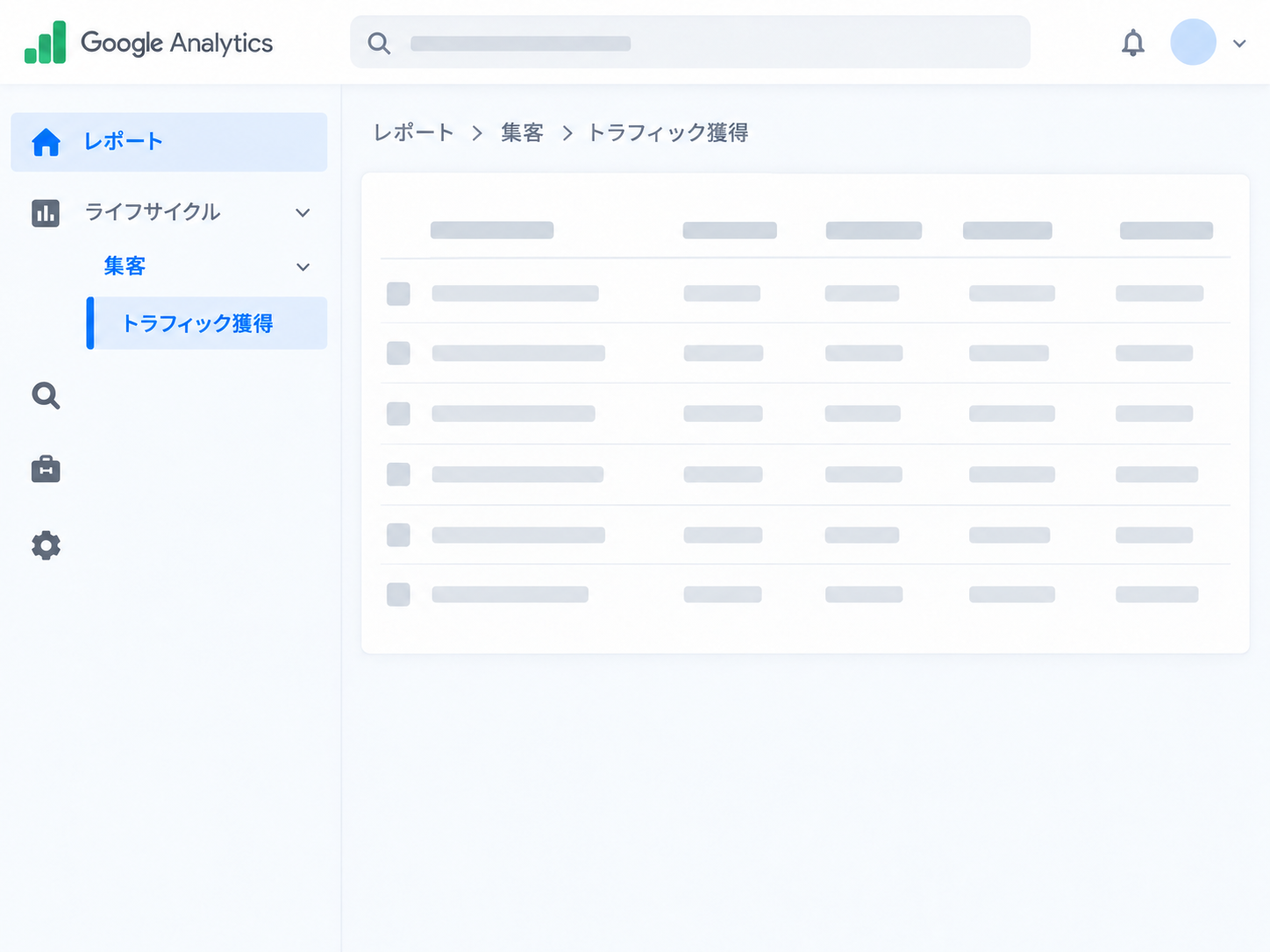GA4でレポートから集客、トラフィック獲得へ進む操作のイメージ
